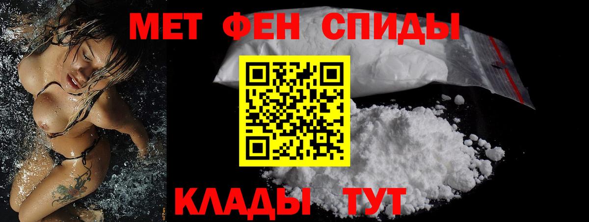 Донецк  АМФЕТАМИН  АМФЕТАМИН  Вход с VPN  Amphetamine VHQ 