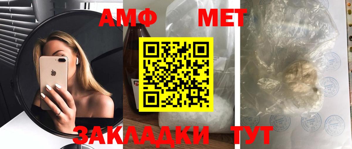 Amphetamine 97% Донецк