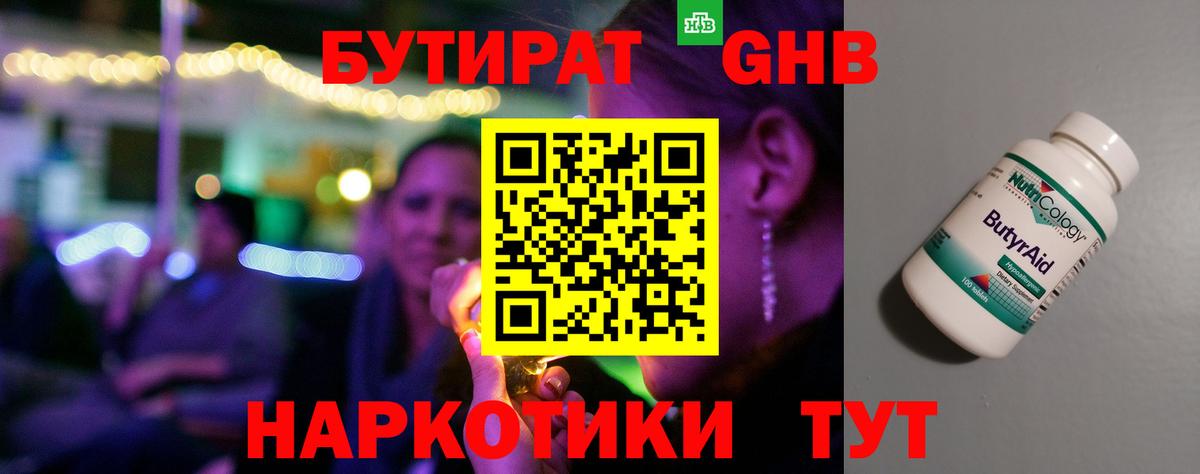 МЕТАДОН  Донецк  Alpha PVP СОЛЬ   Мефедрон   Вход с VPN  Cocaine  Бошки Шишки  ГАШ 