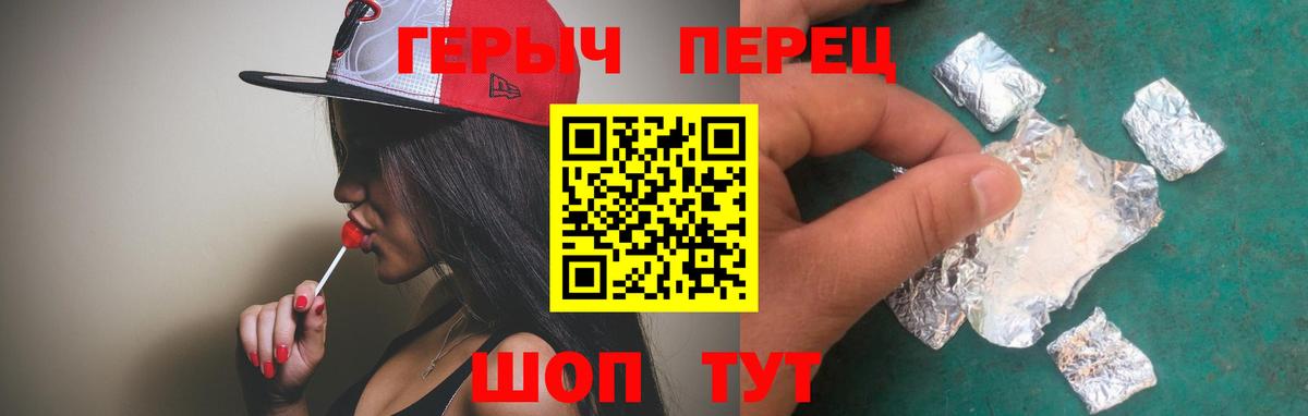 Донецк  ГЕРОИН Афган  ГЕРОИН  Вход с VPN 