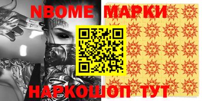 гашик Малоярославец