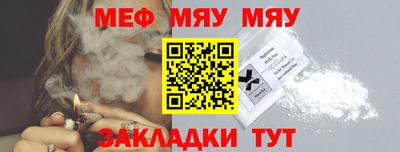 mix Мариинск