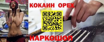 гашик Малоярославец