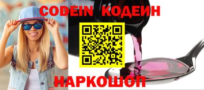 гашик Малоярославец