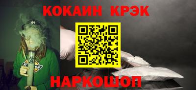 гашик Малоярославец