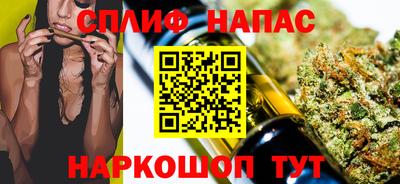 гашик Малоярославец