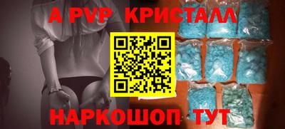гашик Малоярославец
