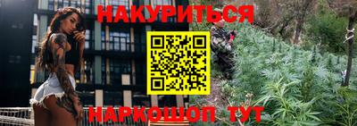 гашик Малоярославец