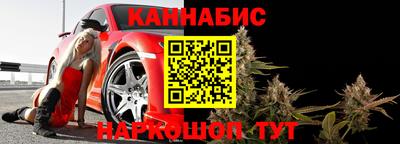 гашик Малоярославец