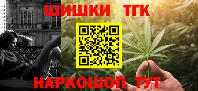 кокаин Малгобек