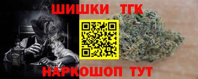 гашик Малоярославец