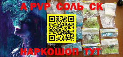 кокаин Малгобек