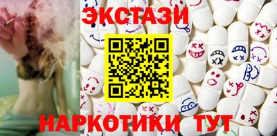 кокаин Малгобек