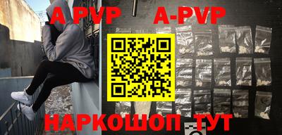 кокаин Малгобек