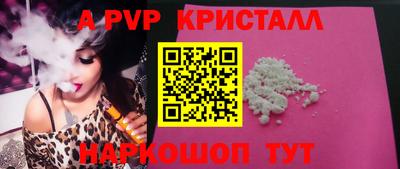 гашик Малоярославец