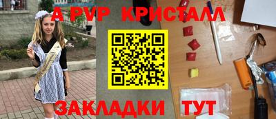 кокаин Малгобек
