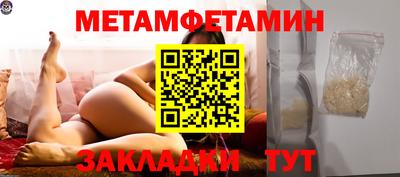 гашик Малоярославец
