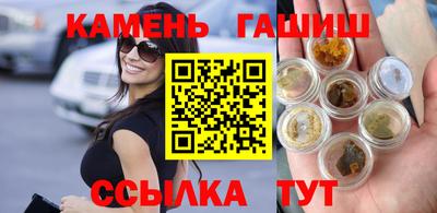 гашик Малоярославец
