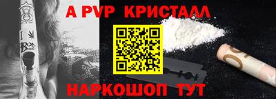 кокаин Малгобек