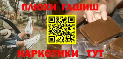 гашик Малоярославец