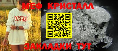гашик Малоярославец