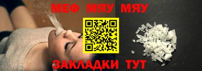 mix Мариинск