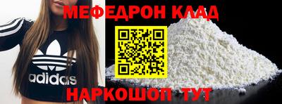 кокаин Малгобек
