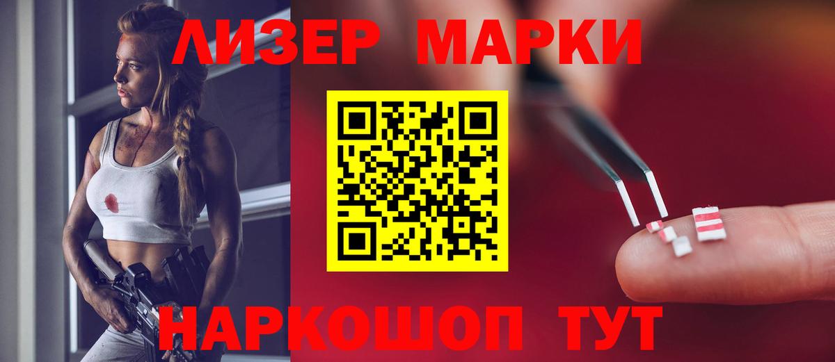 Донецк  Лсд 25 экстази кислота  LSD-25 экстази кислота  Вход с VPN 