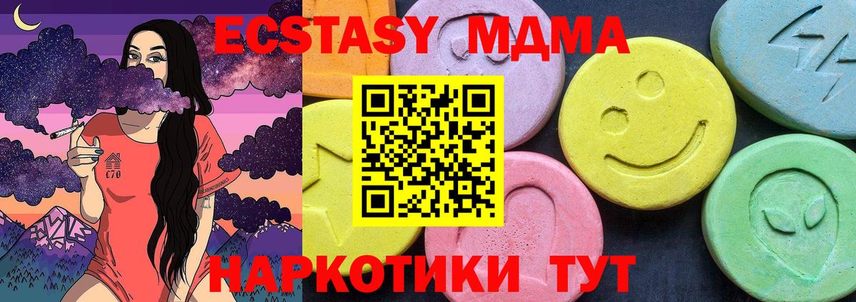 APVP Донецк