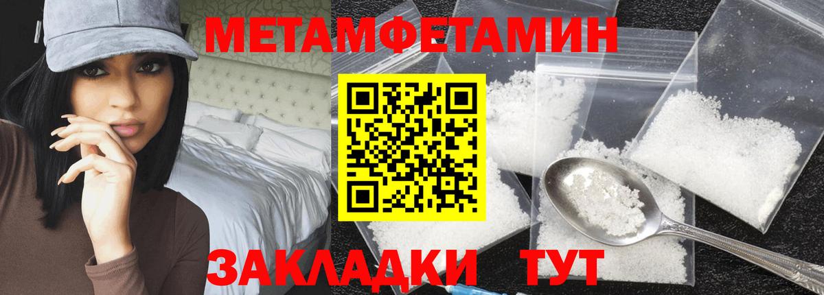 Донецк  МЕТАМФЕТАМИН Methamphetamine  Вход с VPN 